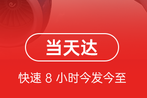 北海机场托运航空货运公司【机场