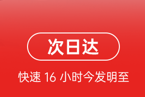 北海机场托运航空货运 航空货运