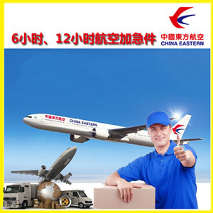 北海机场托运公司谈空运的四大作用是什么